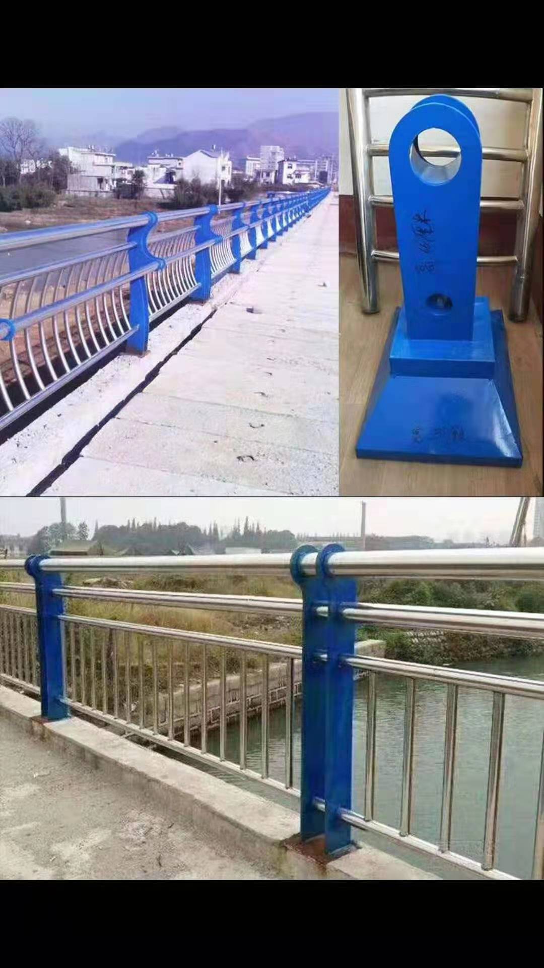 桥梁护栏